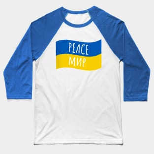 Peace ukraine Baseball T-Shirt